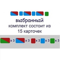 Карточки для фонетического разбора Раздаточные - «globural.ru» - Нижневартовск