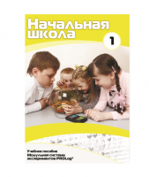 Инструктивно-методические материалы для ДОУ. Версия 1.0 (брошюра + CD).  - «globural.ru» - Нижневартовск