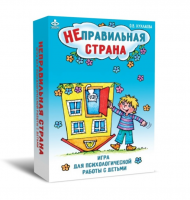 Комплект игр для психологической работы - «globural.ru» - Нижневартовск