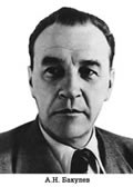 Комплект плакатов "Портреты учёных-медиков".  - «globural.ru» - Нижневартовск