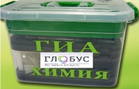 Набор для проведения ОГЭ (ГИА) по химии - «globural.ru» - Нижневартовск