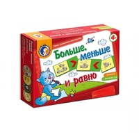 Комплект настольных развивающих игр по математике (вариант 5) - «globural.ru» - Нижневартовск