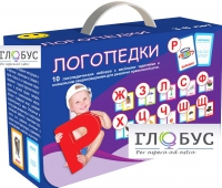 Набор для развития правильной речи "Логопедический" - «globural.ru» - Нижневартовск