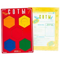 Логическая игра "Чудо-Соты 1" - «globural.ru» - Нижневартовск