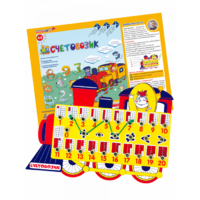 Счетовозик - «globural.ru» - Нижневартовск