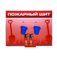 Обучающий игровой комплекс "Букварь юному пожарному" - «globural.ru» - Нижневартовск