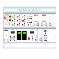 Комплект лабораторного оборудования «Электропривод и автоматика» - «globural.ru» - Нижневартовск
