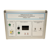 Типовой комплект учебного оборудования «Определение теплоёмкости твердых тел» - «globural.ru» - Нижневартовск