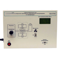 Установка «Температурная зависимость электропроводности полупроводников»  - «globural.ru» - Нижневартовск