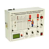 Типовой комплект учебного оборудования «Электробезопасность в трехфазных сетях переменного тока с изолированной и заземленной нейтралью» - «globural.ru» - Нижневартовск