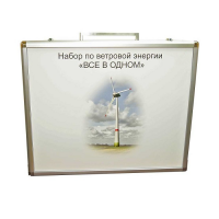 Учебный комплект лабораторного оборудования «Модель ветроэнергетической установки»  - «globural.ru» - Нижневартовск