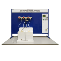 Лабораторная установка «Исследование фазовых переходов и уравнения состояния реальных газов» - «globural.ru» - Нижневартовск