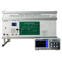 Комплект лабораторного оборудования «Лабораторный макет супергетеродинного радиоприёмника»  - «globural.ru» - Нижневартовск