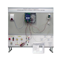 Комплект учебного оборудования «Электромонтаж и наладка слаботочных систем» - «globural.ru» - Нижневартовск