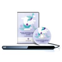 Колибри. Тренажер зрительной координации и внимания по движению глаз - «globural.ru» - Нижневартовск