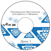 Программное обеспечение для работы с конструкторами VEX - «globural.ru» - Нижневартовск