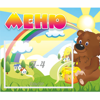 Стенд "Меню" №23 - «globural.ru» - Нижневартовск