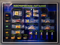 Стенд-макет "Космическое питание - «globural.ru» - Нижневартовск