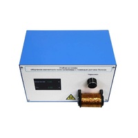 Учебная установка «Изучение магнитного поля соленоида с помощью датчика Холла» - «globural.ru» - Нижневартовск