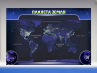 Магнитно-маркерное панно "Планета Земля" - «globural.ru» - Нижневартовск