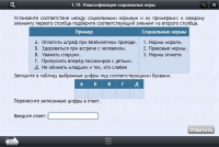 Интерактивные курсы. Обществознание 10 классы. Базовый - «globural.ru» - Нижневартовск