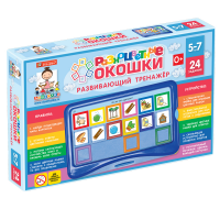 Развивающий тренажёр "Разноцветные окошки" 5-7 лет. Базовый комплект - «globural.ru» - Нижневартовск
