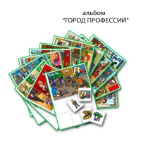 Город Профессий. Развивающие пособия на липучках - «globural.ru» - Нижневартовск