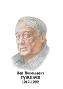 Комплект портретов "Русские историки" - «globural.ru» - Нижневартовск