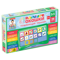 Развивающий тренажёр "Разноцветные окошки" 3-5 лет. Базовый комплект - «globural.ru» - Нижневартовск