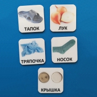 Набор карточек "ДИСТРАКТОРЫ" - «globural.ru» - Нижневартовск