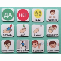 Набор карточек "Первый" - «globural.ru» - Нижневартовск