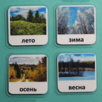 Набор карточек "Времена года" - «globural.ru» - Нижневартовск