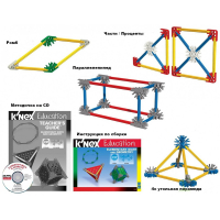 Конструктор образовательный K'NEX Education "Основы математики и геометрии" - «globural.ru» - Нижневартовск