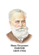 Комплект портретов "Биологи" - «globural.ru» - Нижневартовск