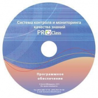ПО Системы контроля и мониторинга качества знаний  PROСlass по математике лицензия на класс - «globural.ru» - Нижневартовск