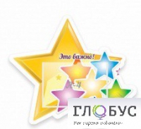 Стенд "Это важно" - «globural.ru» - Нижневартовск