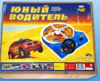 Настольная игра "Юный водитель" - «globural.ru» - Нижневартовск