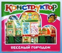 Конструктор "Веселый городок" - «globural.ru» - Нижневартовск