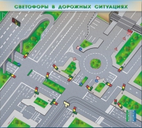 Доска магнитно-маркерная, многофункциональная, электрифицированная "Светофоры в дорожных ситуациях" - «globural.ru» - Нижневартовск