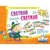 Комплект настольных развивающих игр по литературе (вариант 2) - «globural.ru» - Нижневартовск