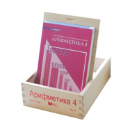 Карточки многоразовые на печатной основе "Арифметика ". 4 класс - «globural.ru» - Нижневартовск