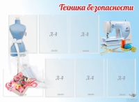 Стенд "Техника безопасности" (вариант 2) - «globural.ru» - Нижневартовск