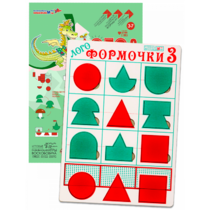 Эталонный конструктор "Логоформочки 3" - «globural.ru» - Нижневартовск