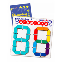 Пособие для конструирования "Волшебная восьмерка 2" - «globural.ru» - Нижневартовск