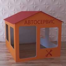 Детский игровой домик «Мастерская» - «globural.ru» - Нижневартовск