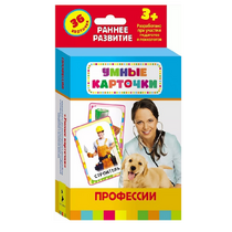 Карточки Домана "Профессии" - «globural.ru» - Нижневартовск