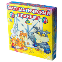 Учебно-игровое пособие "Математический планшет" - «globural.ru» - Нижневартовск