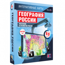 Интерактивные карты. География России 8 – 9 классы. Население и хозяйство России - «globural.ru» - Нижневартовск