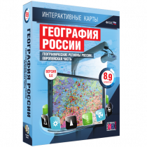 Интерактивные карты.География России 8 – 9 классы. Географические регионы России. Европейская часть - «globural.ru» - Нижневартовск