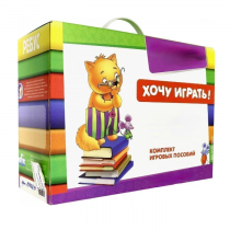 Набор игр в чемоданчике "Играют все!" 4-10 лет - «globural.ru» - Нижневартовск